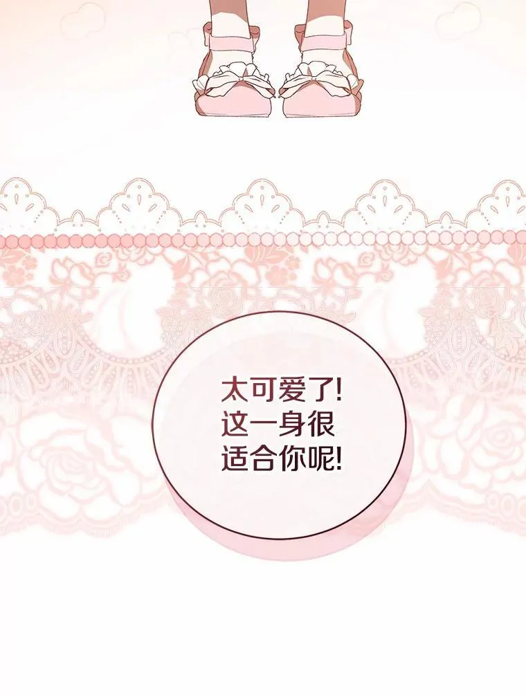 45.婚事问题 第62页
