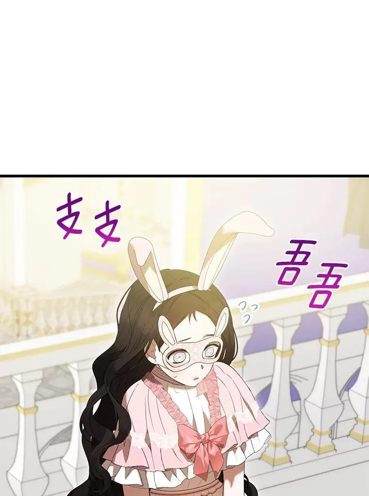 45.婚事问题 第63页