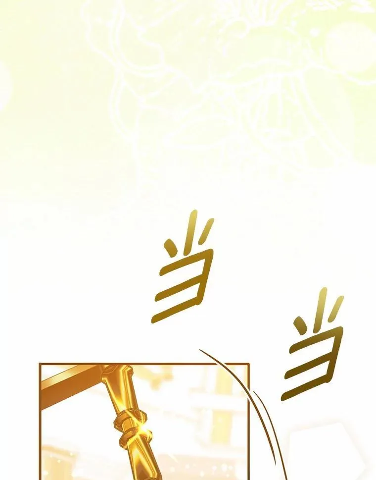45.婚事问题 第81页