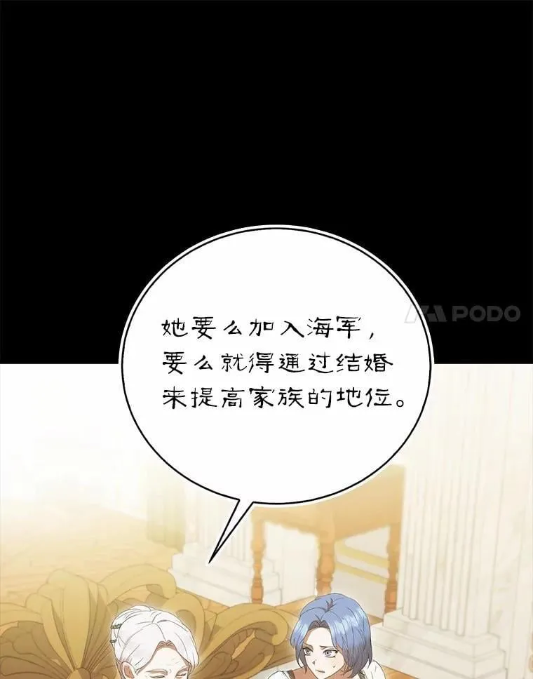 45.婚事问题 第113页