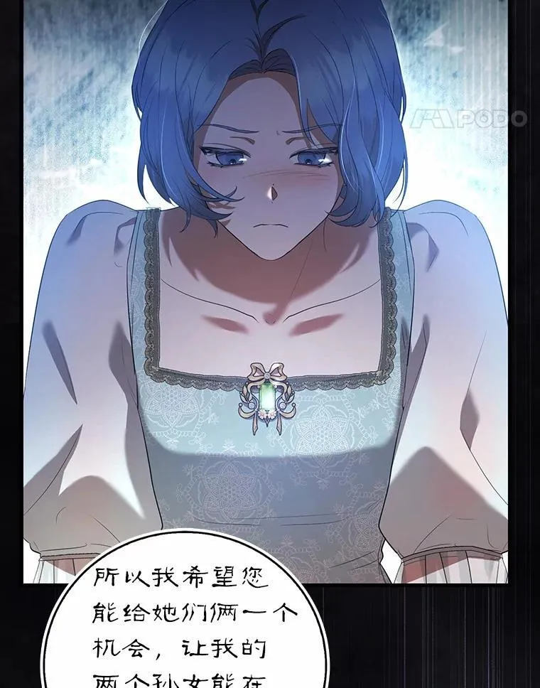 45.婚事问题 第120页