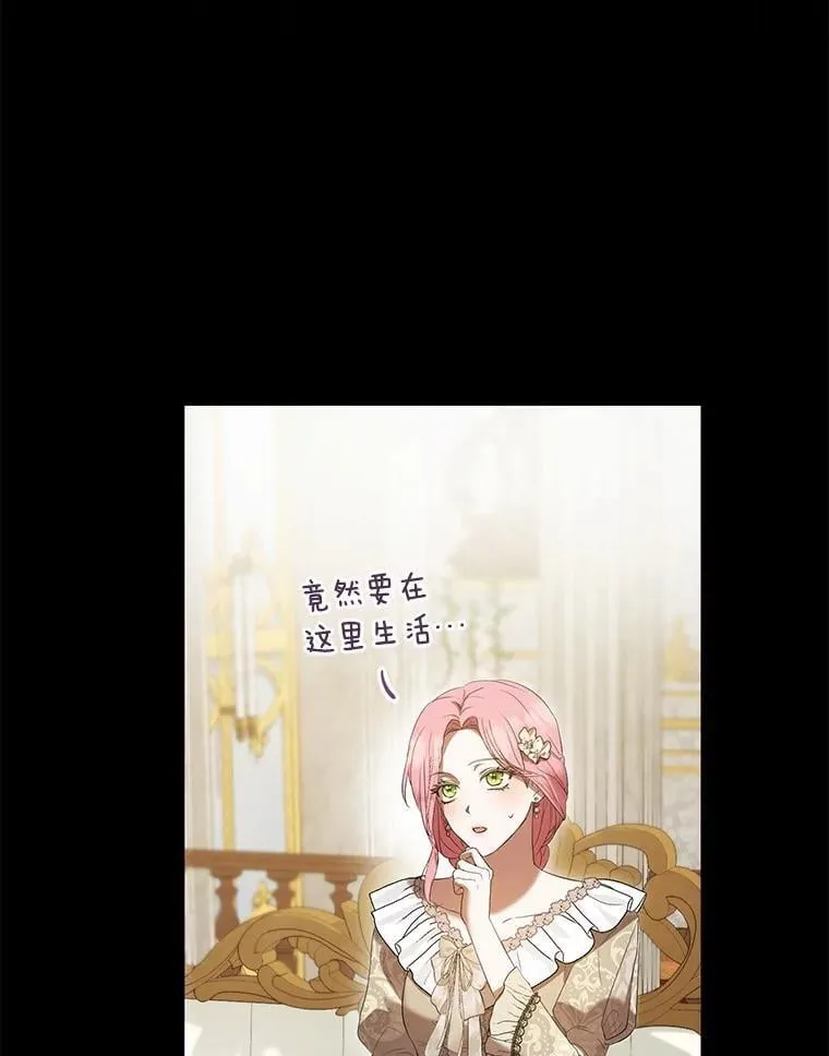45.婚事问题 第122页
