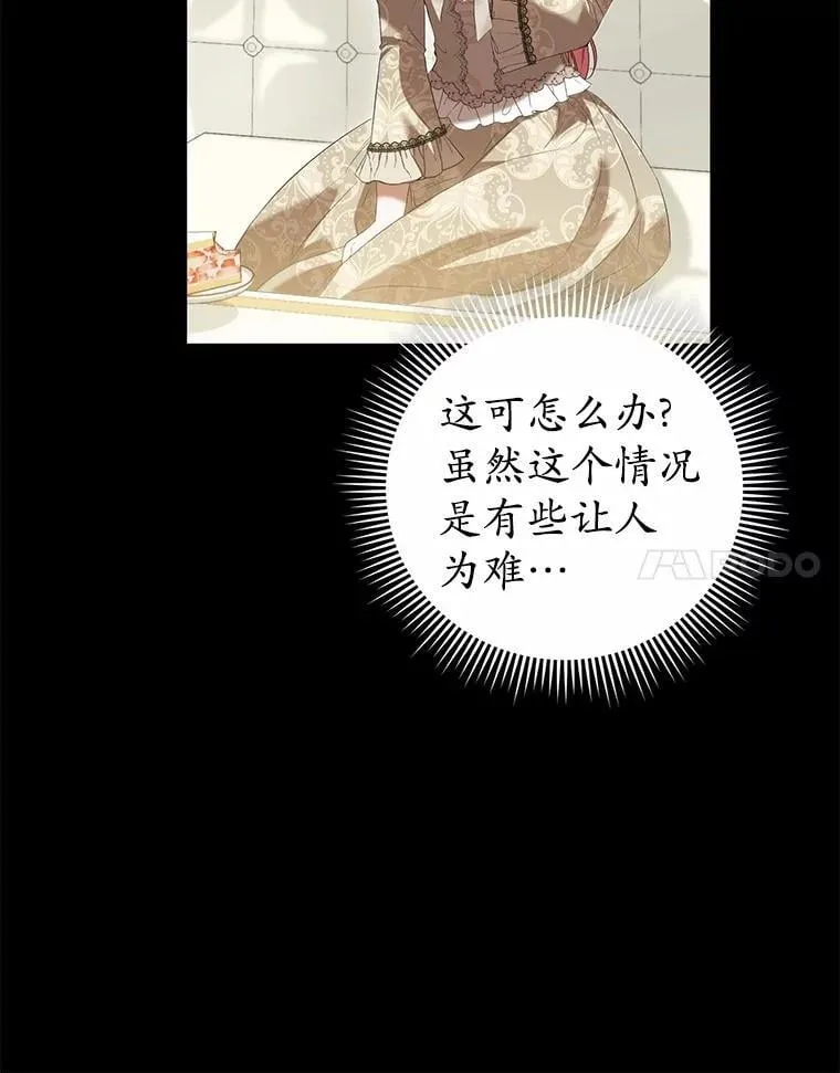 45.婚事问题 第123页