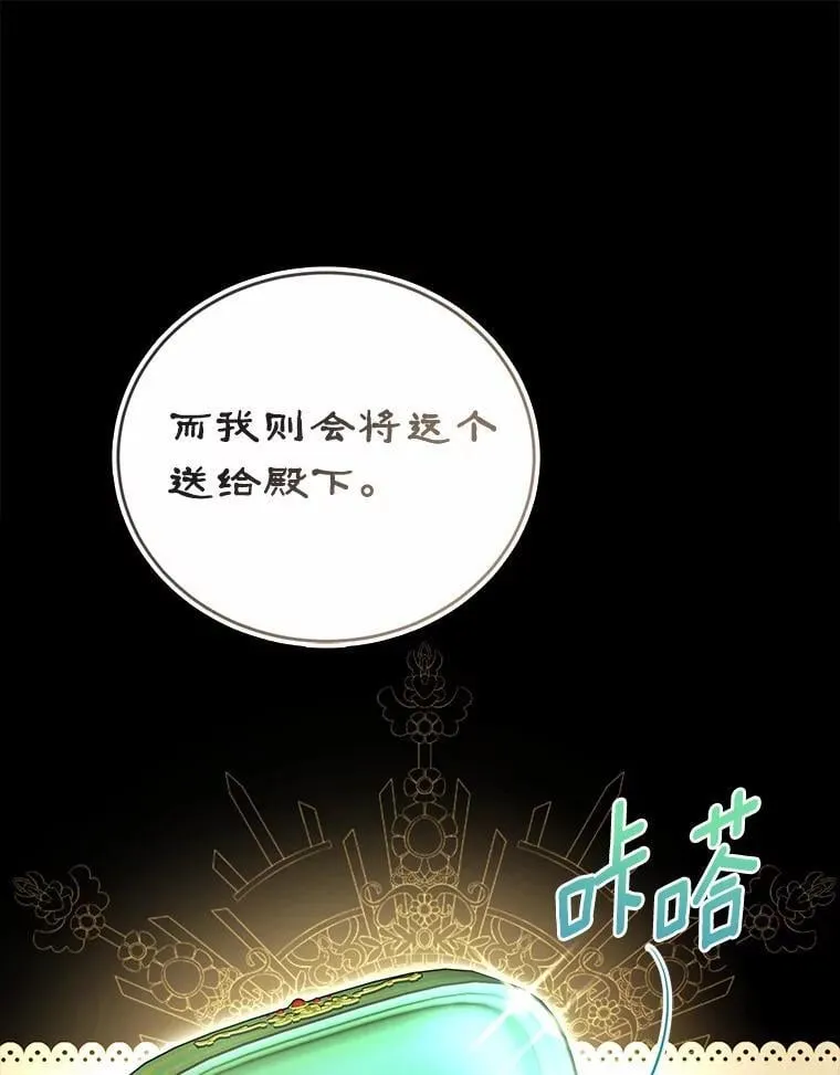 45.婚事问题 第124页