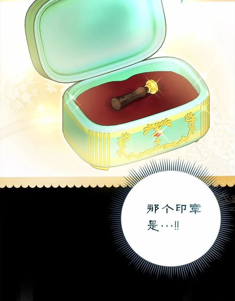 45.婚事问题 第125页