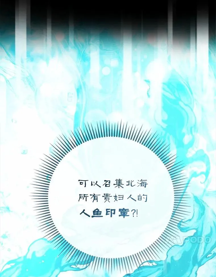 45.婚事问题 第126页