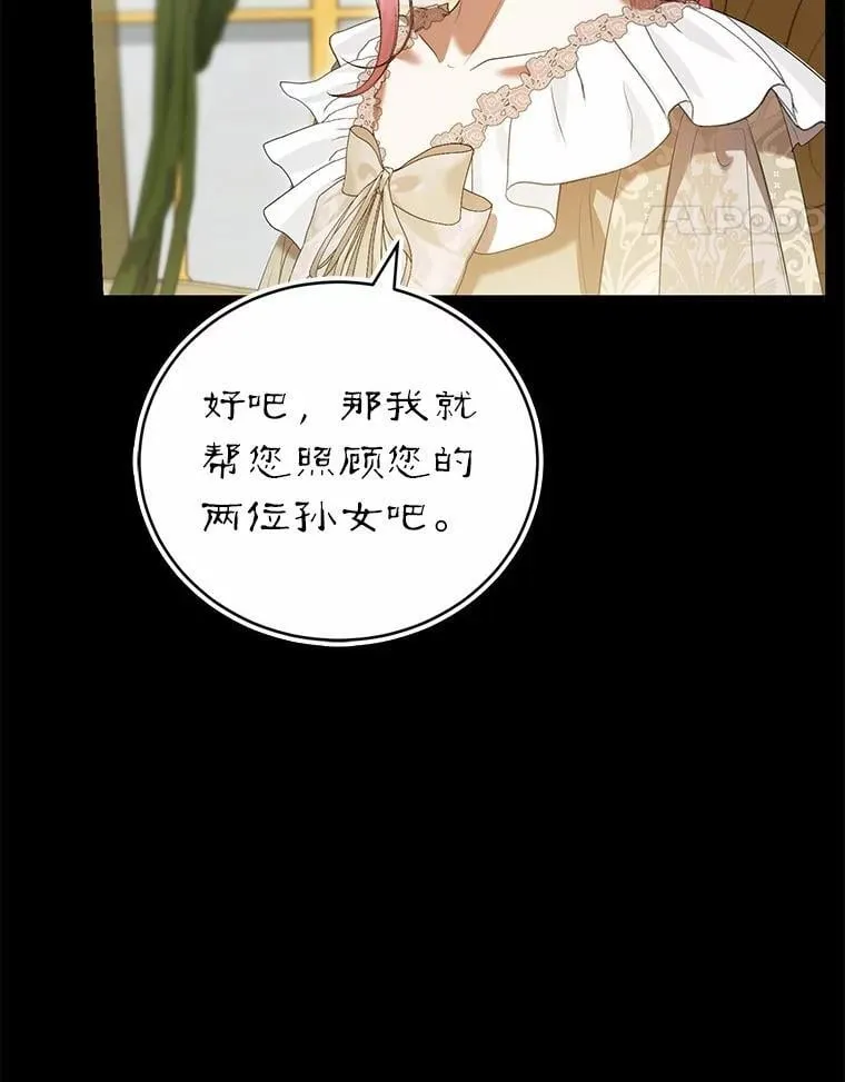 45.婚事问题 第130页
