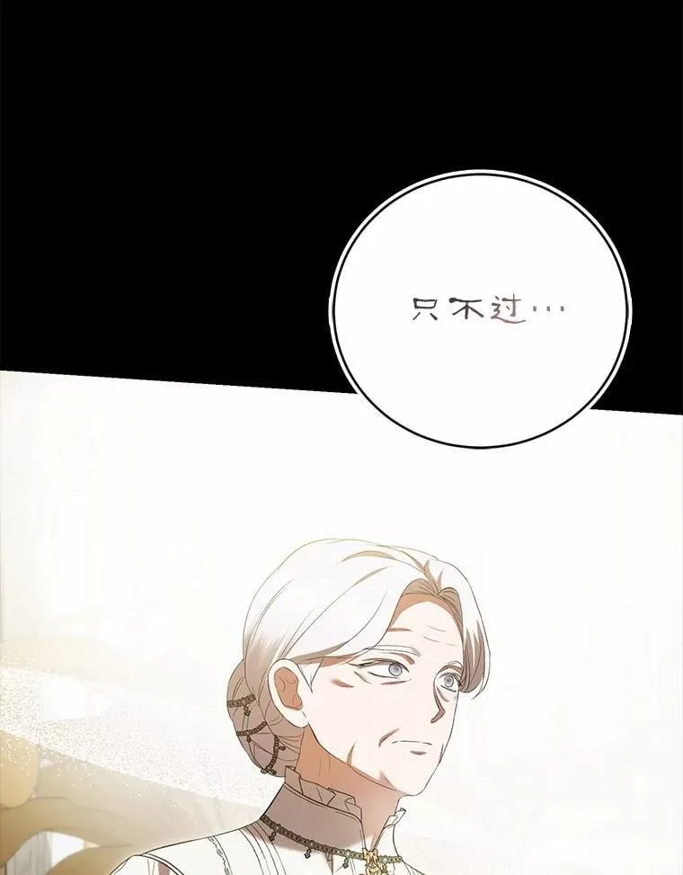 45.婚事问题 第131页