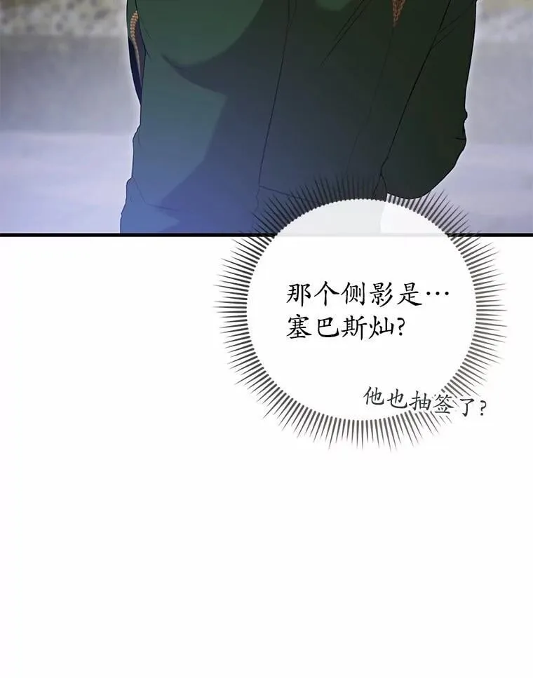 45.婚事问题 第145页