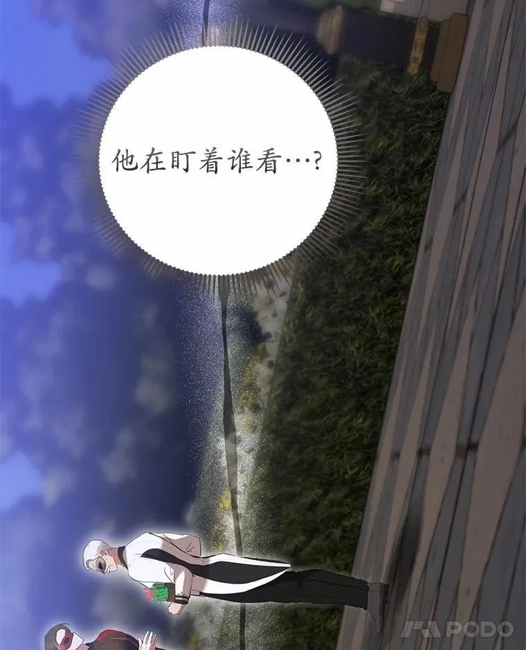 45.婚事问题 第147页