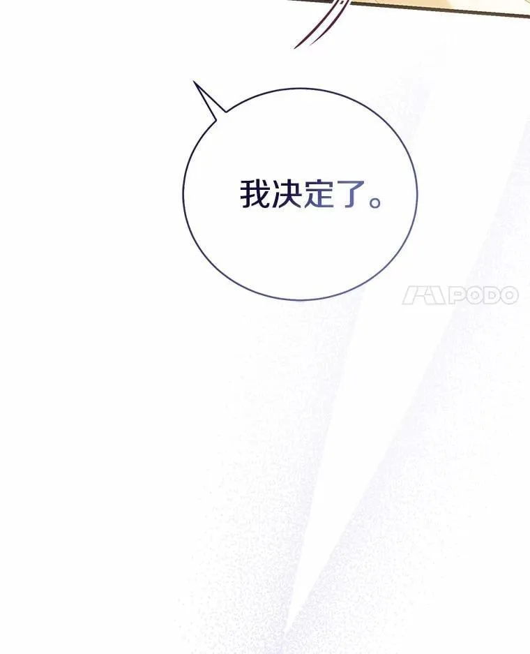 46.一起去都城 第44页