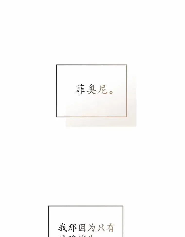 46.一起去都城 第87页