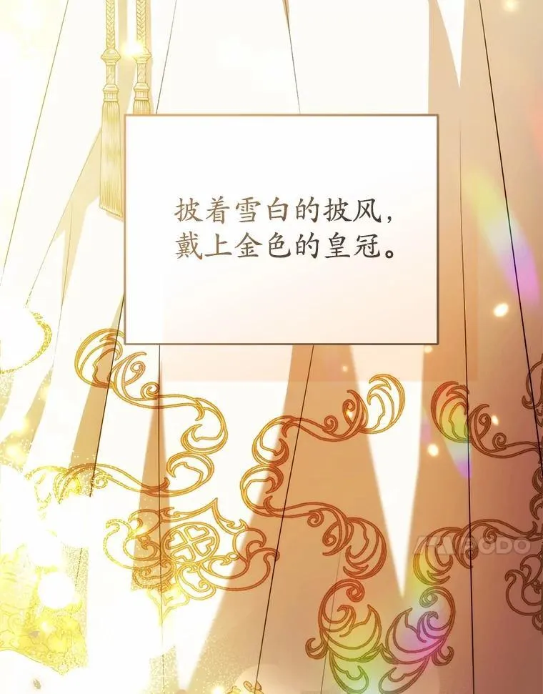 46.一起去都城 第91页