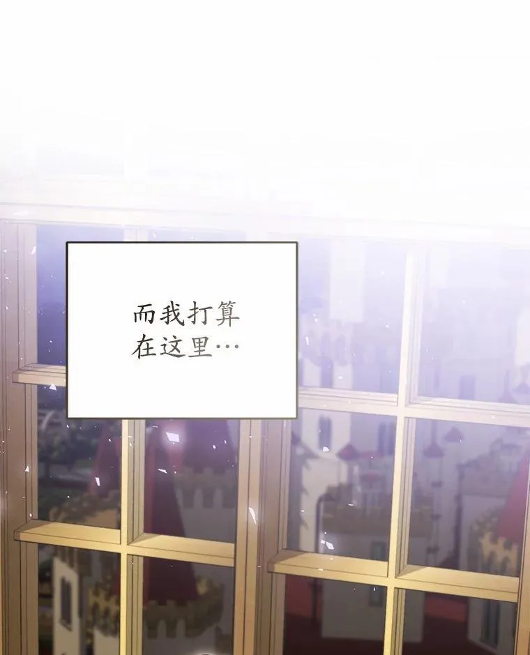 46.一起去都城 第94页
