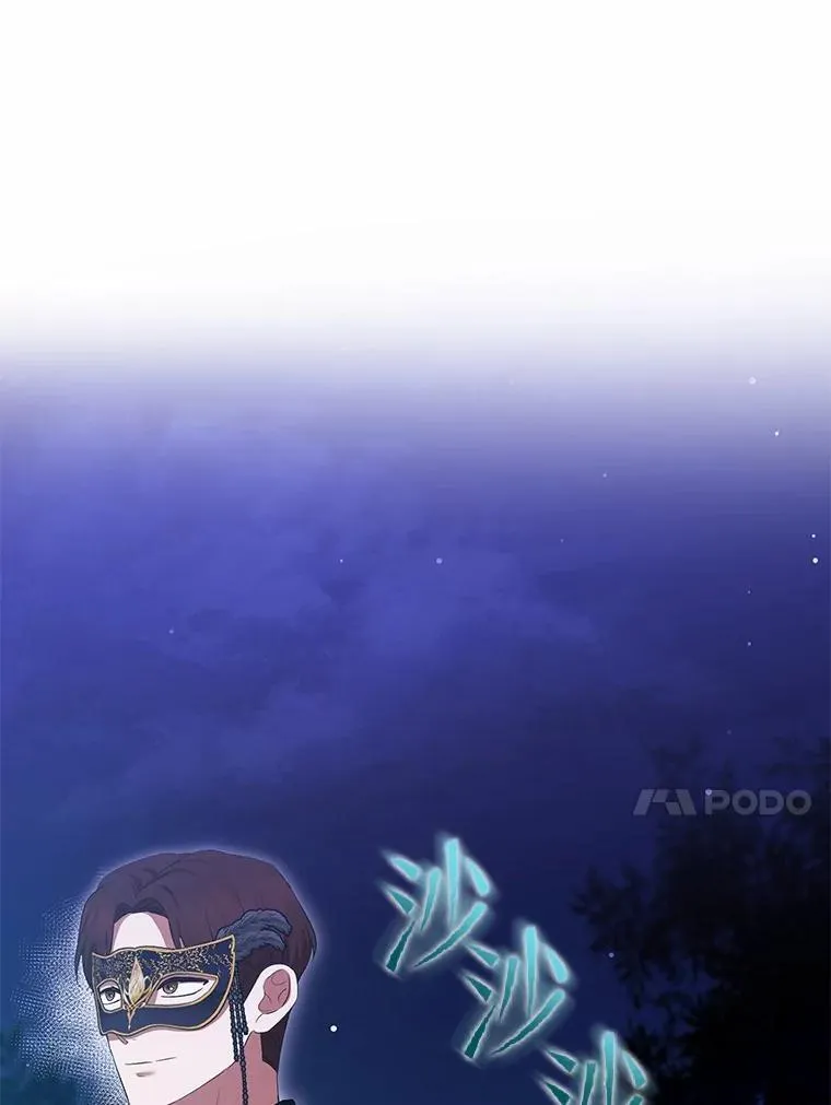 46.一起去都城 第125页