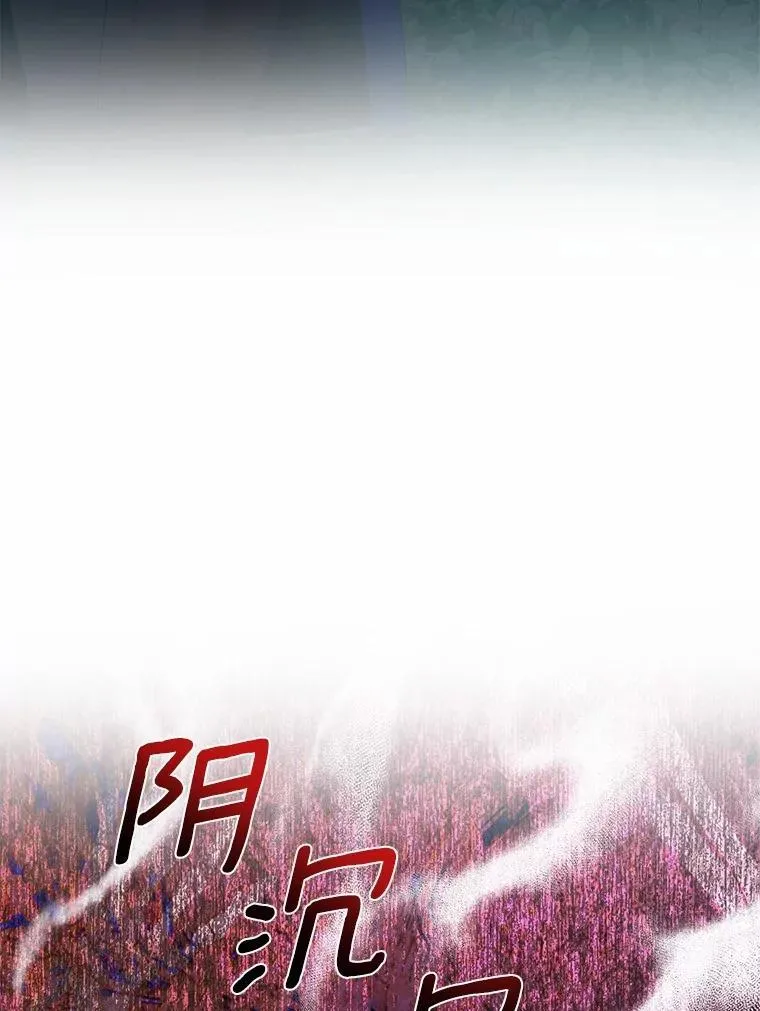 46.一起去都城 第127页