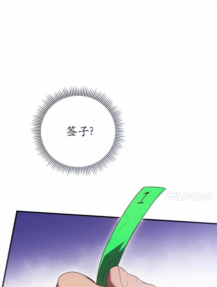 46.一起去都城 第141页
