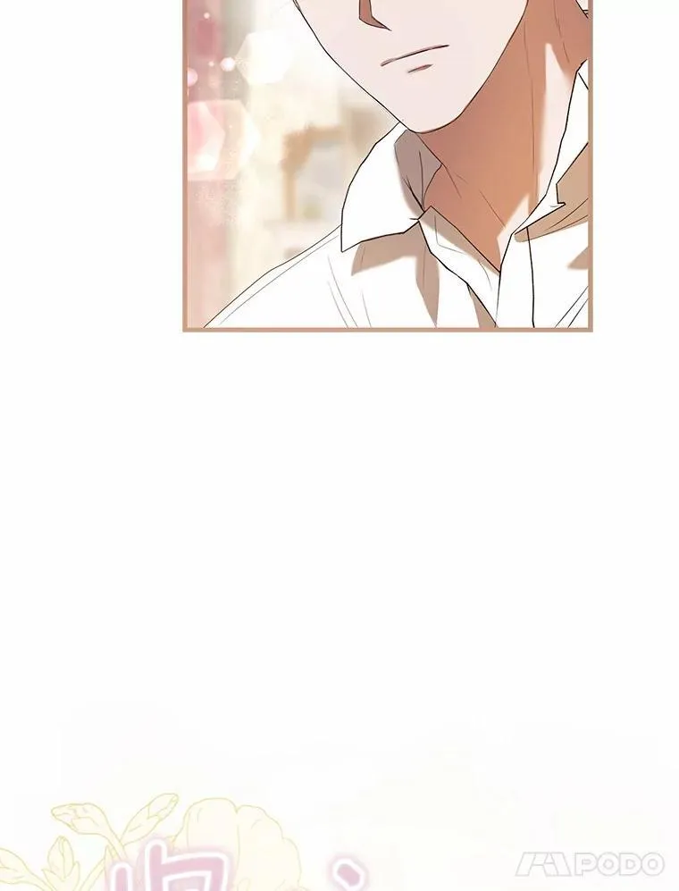 47.真想得到他 第40页