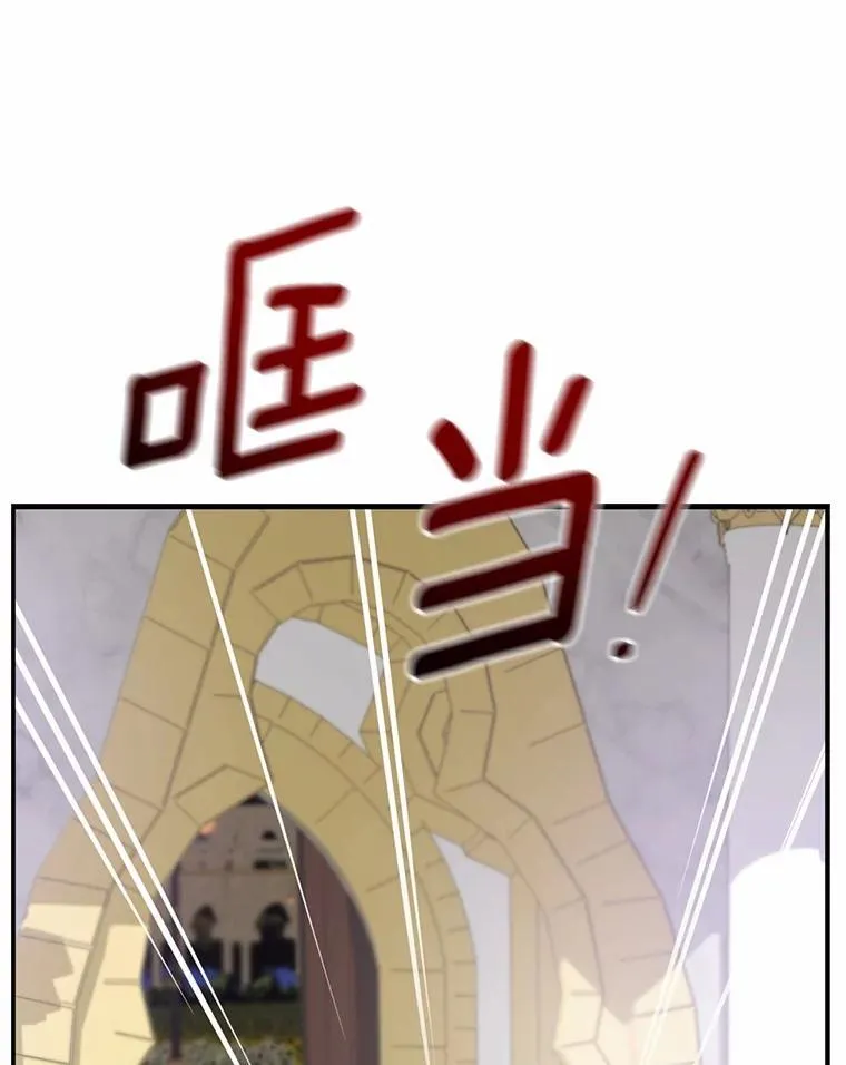 47.真想得到他 第61页