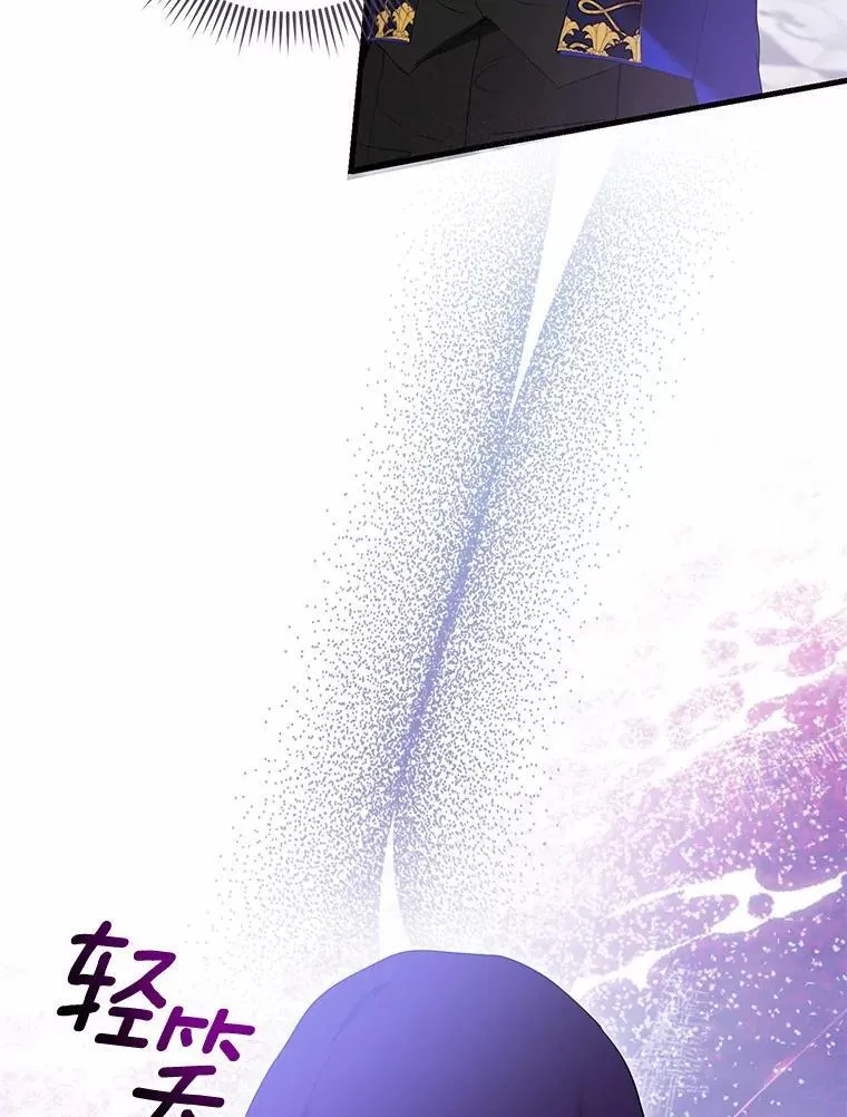 47.真想得到他 第67页
