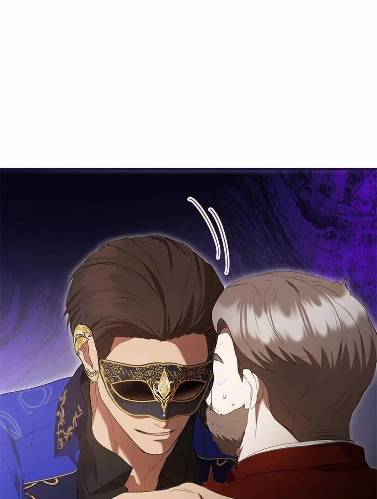 47.真想得到他 第84页