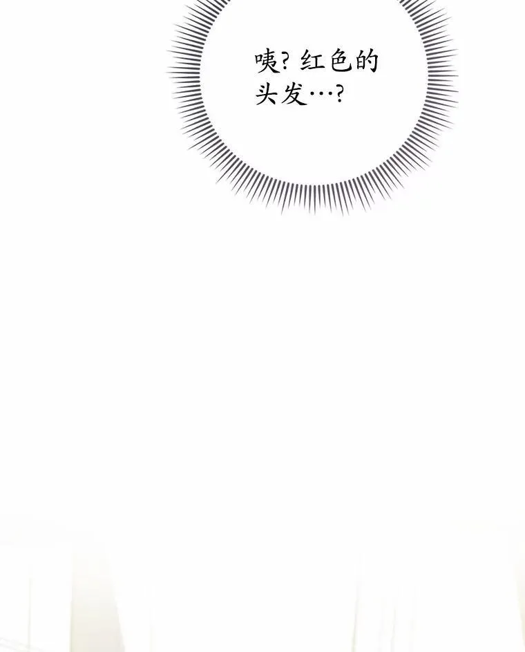 47.真想得到他 第100页