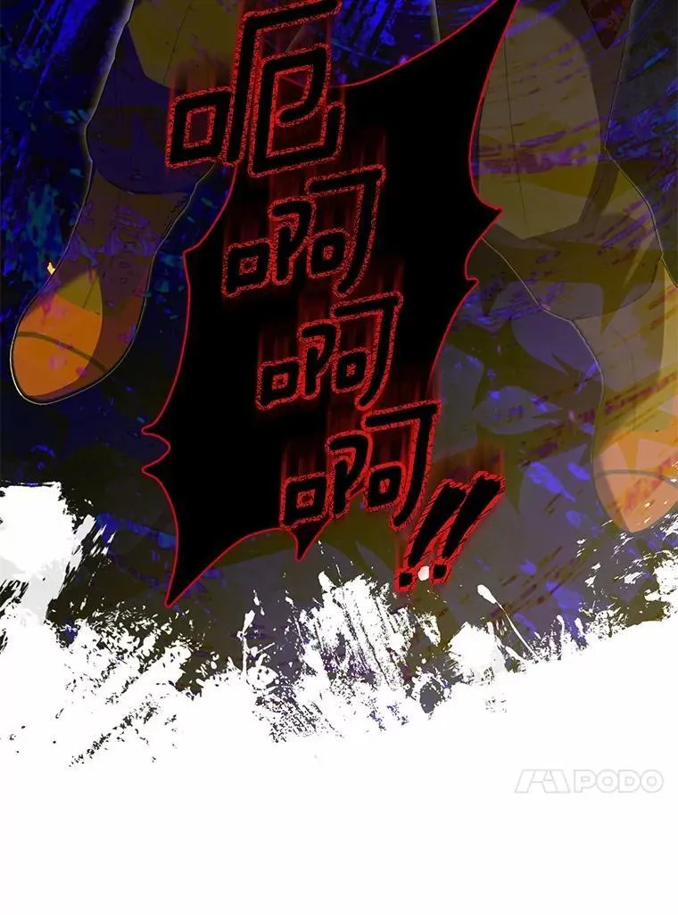 47.真想得到他 第115页