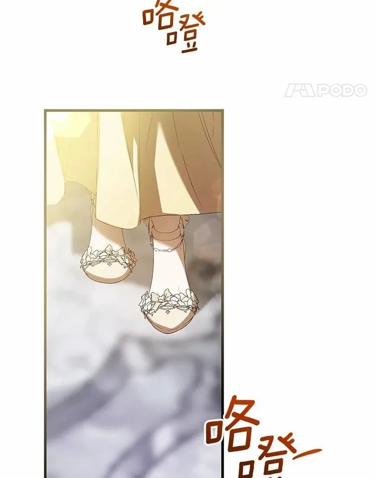 47.真想得到他 第136页