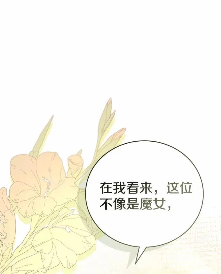 48.我会改变的 第1页