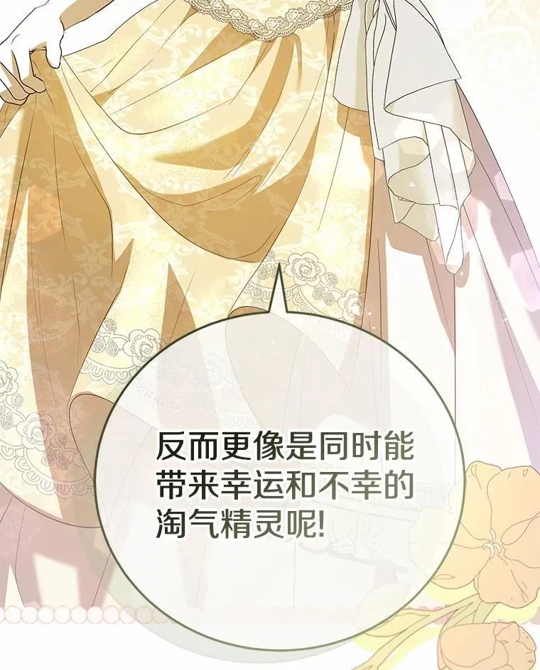 48.我会改变的 第3页