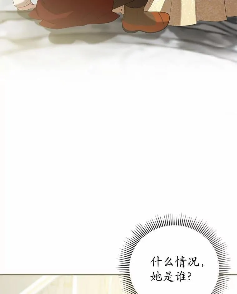 48.我会改变的 第6页