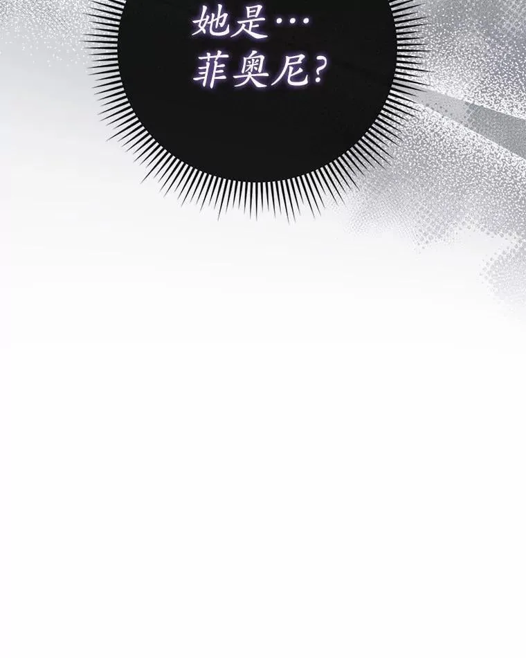48.我会改变的 第12页