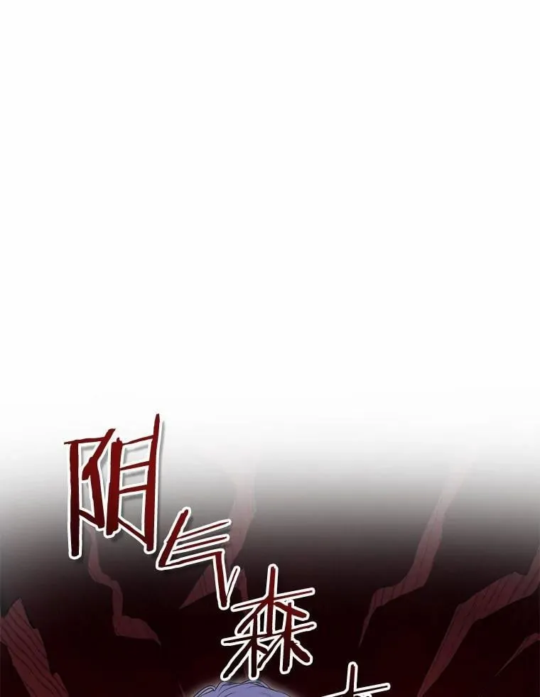 48.我会改变的 第16页