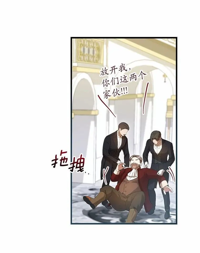 48.我会改变的 第23页