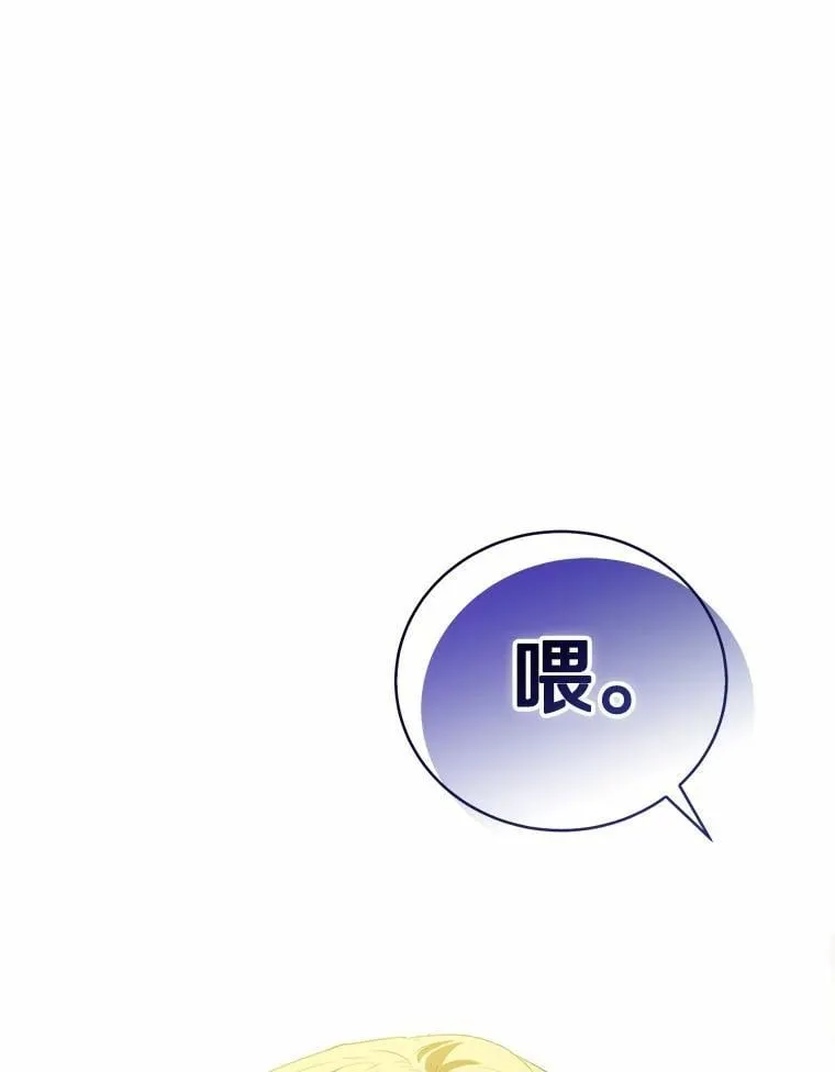 48.我会改变的 第34页