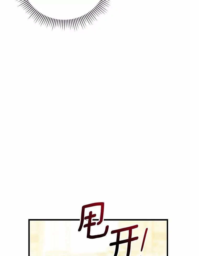 48.我会改变的 第43页