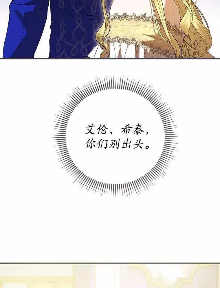 48.我会改变的 第52页