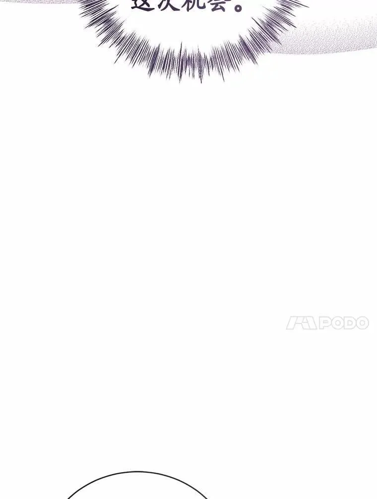 48.我会改变的 第61页