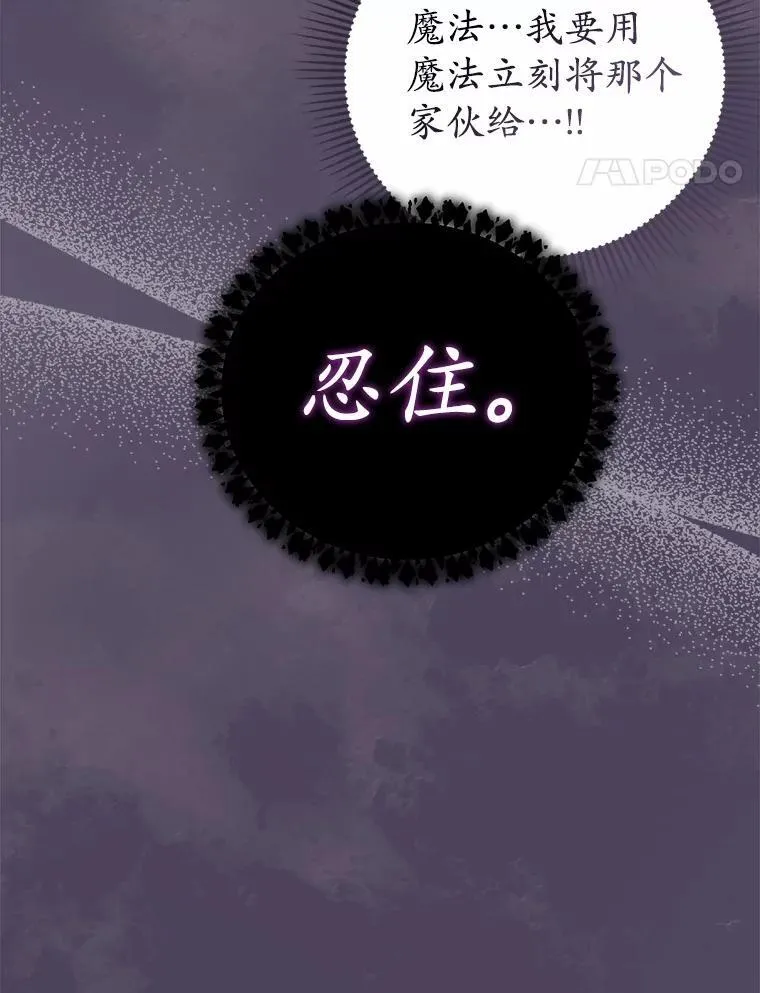 48.我会改变的 第101页