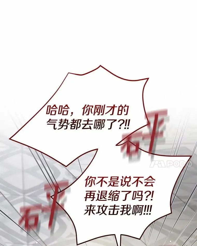 48.我会改变的 第120页