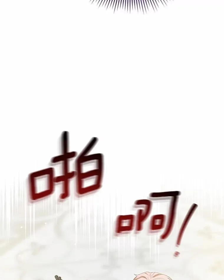 48.我会改变的 第125页