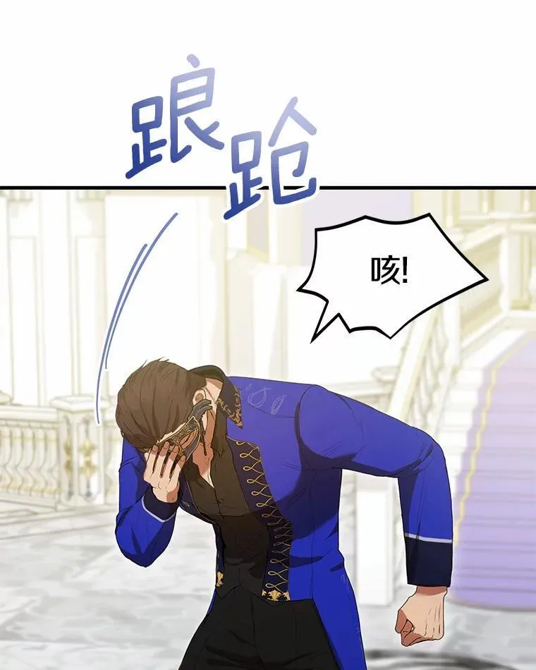 48.我会改变的 第128页
