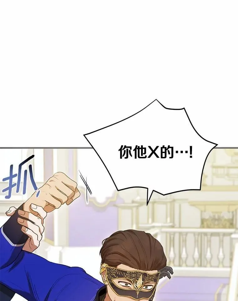 48.我会改变的 第132页