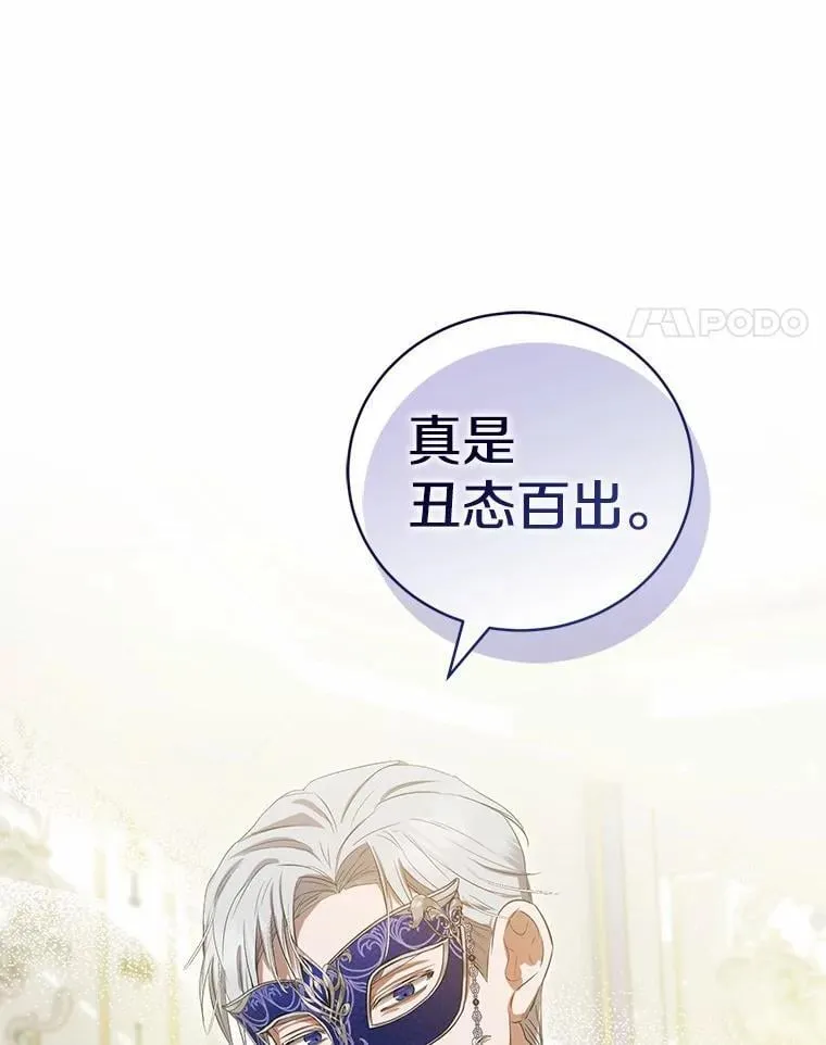 48.我会改变的 第134页