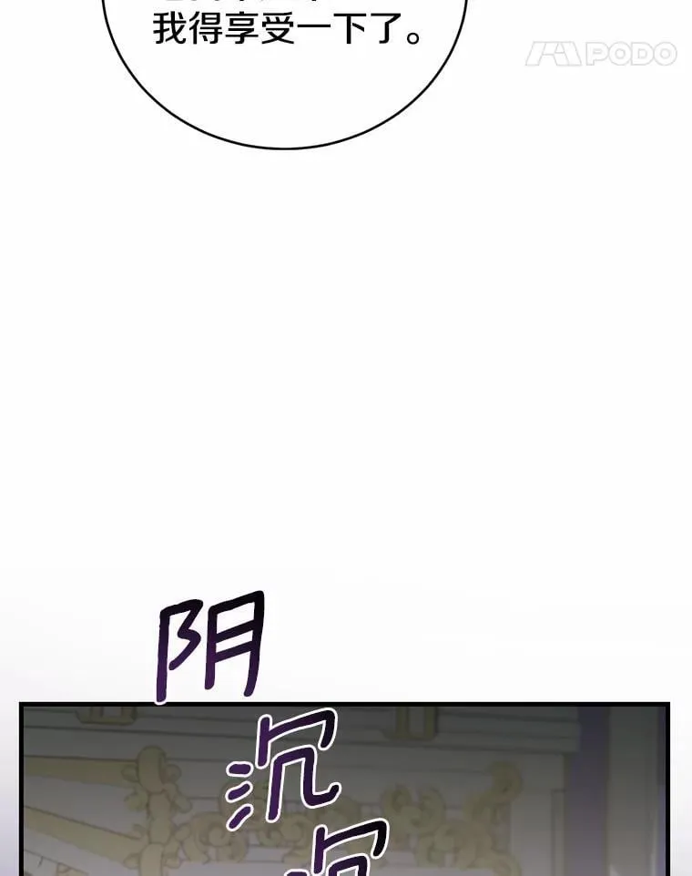 48.我会改变的 第141页