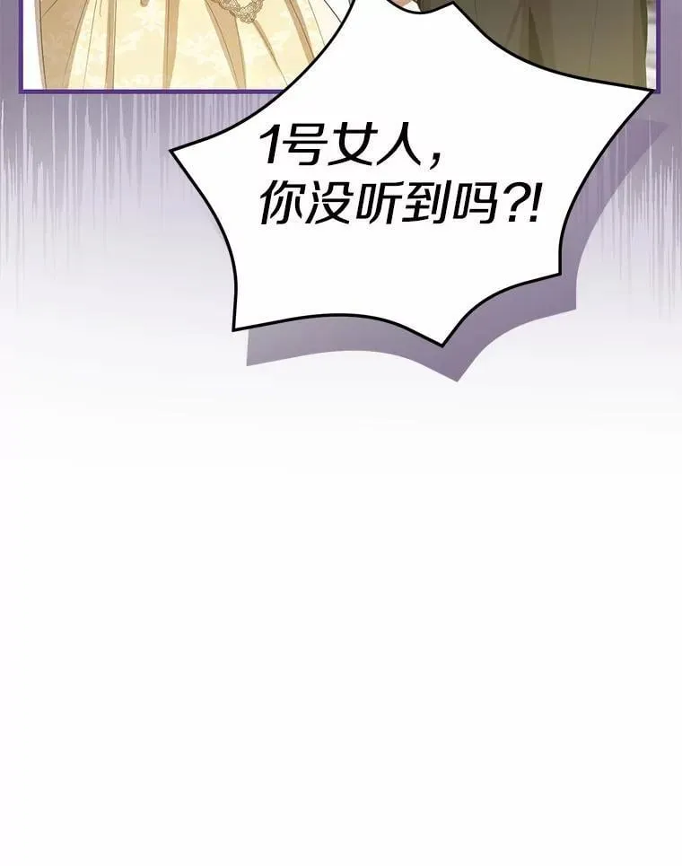 48.我会改变的 第143页