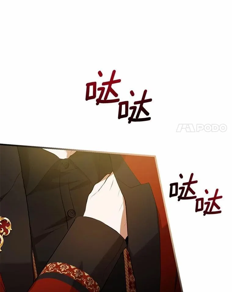 48.我会改变的 第144页