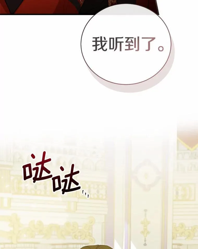 48.我会改变的 第145页