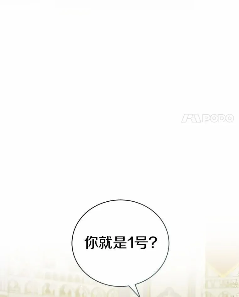 49.告白 第4页