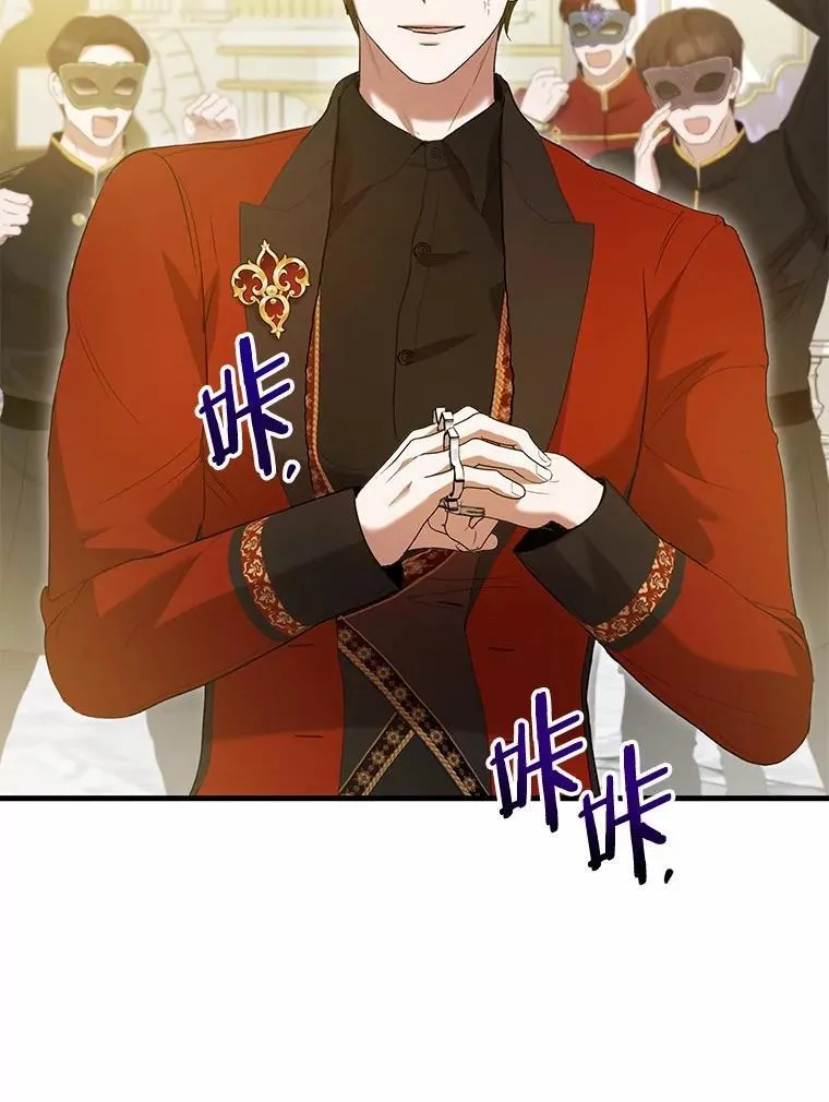49.告白 第15页